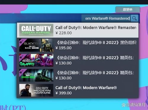 使命召唤16在steam上叫什么(steam好评如潮的游戏列表)