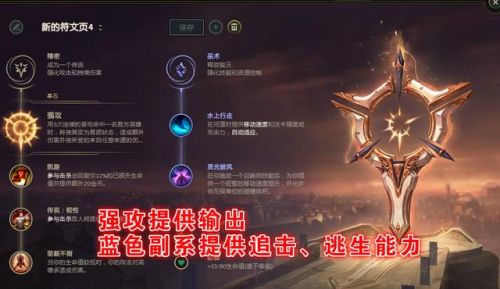 巨魔之王出装打野(2021巨魔高胜率打野出装)插图9 巨魔之王出装打野(2021巨魔高胜率打野出装)插图9