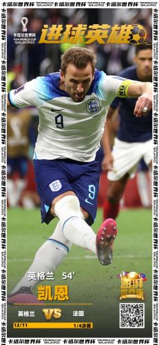 忍者神龟姆巴佩(姆巴佩知道自己像神龟吗)插图9 忍者神龟姆巴佩(姆巴佩知道自己像神龟吗)插图9