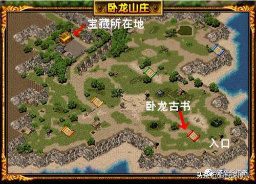 热血传奇卧龙山庄攻略(传奇装备带技能)插图5 热血传奇卧龙山庄攻略(传奇装备带技能)插图5