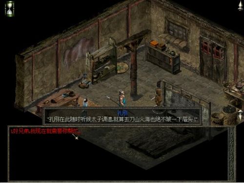 秦殇无限刷经验(秦殇无限刷材料方法)插图40 秦殇无限刷经验(秦殇无限刷材料方法)插图40