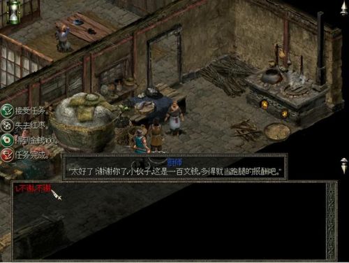 秦殇无限刷经验(秦殇无限刷材料方法)插图44 秦殇无限刷经验(秦殇无限刷材料方法)插图44