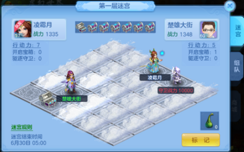 仙剑奇侠传5前传难度选择(仙剑5前传困难模式区别)插图3