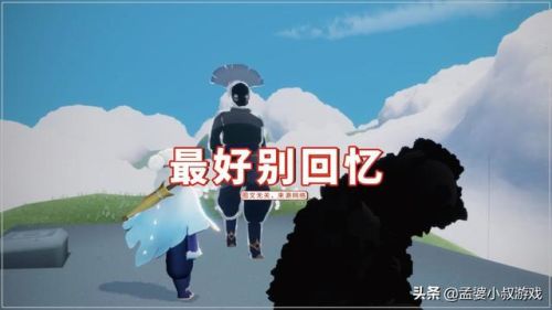 光遇为什么先祖发紫光(光遇发紫光的先祖该不该拿)插图3