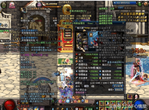 dnf86版本最强宝珠(86版本附魔宝珠大全)插图4