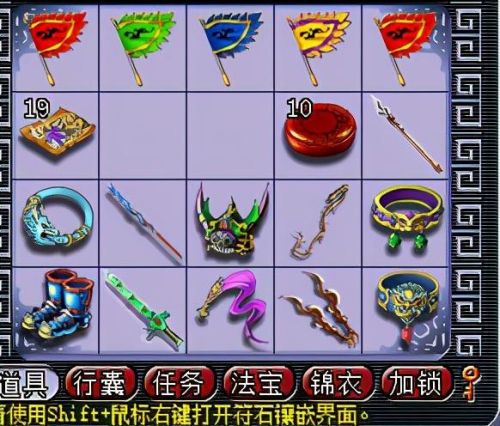 平顶山副本成语接龙怎么玩的(梦幻西游平顶山答题技巧)插图39