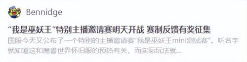 猎人打巫妖王卡组2020(炉石传说巫妖王平民卡组)插图7