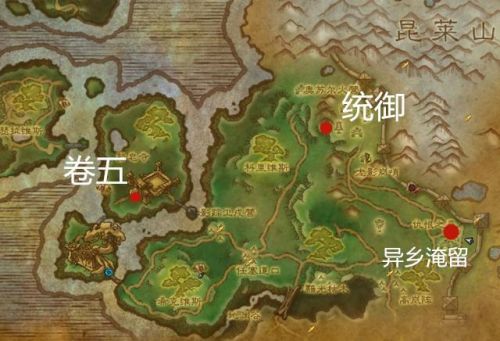 魔兽世界游学者声望(游学者声望文物分布图)插图9
