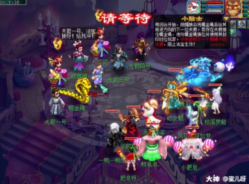 平顶山副本成语接龙怎么玩的(梦幻西游平顶山答题技巧)插图24