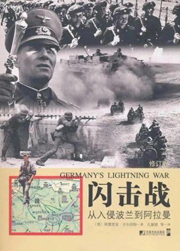 帝国全面战争波兰攻略(帝国全面战争普鲁士强么)插图