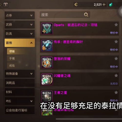 dnf武器符文怎么获得(dnf鬼泣符文下的技能形态)插图1