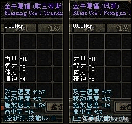 dnf海之勇者称号外观(DNF下一页)插图