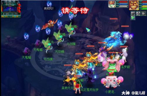 平顶山副本成语接龙怎么玩的(梦幻西游平顶山答题技巧)插图5