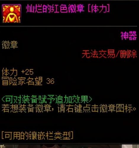 dnf宠物装备自选礼盒(地下城与勇士 9.1版本评价)插图9
