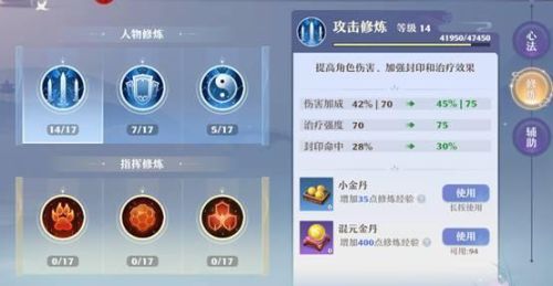 梦幻新诛仙鬼道攻略(梦幻新诛仙0氪职业推荐2023)插图4