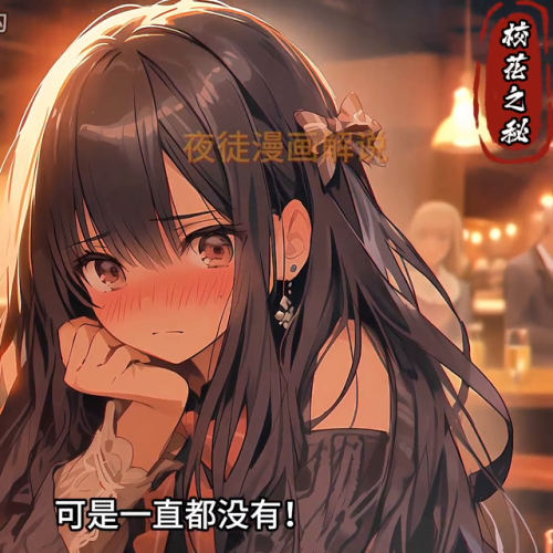 小巷子里的秘密小女孩线怎么触发(来触摸吧!Love+Application游戏)插图5