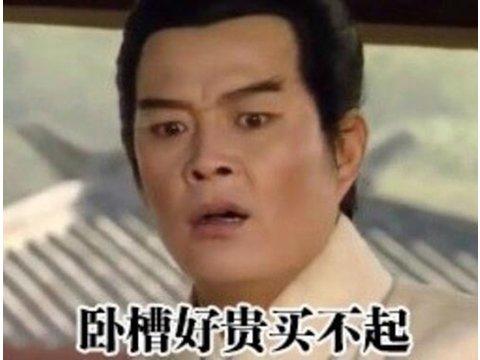 暗黑重制版多少钱(暗黑2重制版 国内怎么玩)插图