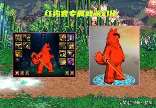 dnf女鬼剑士武器幻化外观排行(DNF刃影最美武器幻化)插图