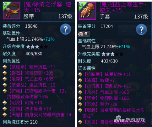 倩女修为计算器网页版(倩女幽魂100修为花费表)插图1