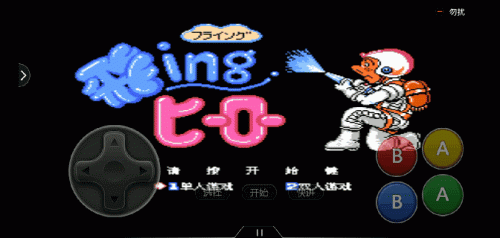 灭国英雄第一关怎么过(herorescue223关怎么过)插图 灭国英雄第一关怎么过(herorescue223关怎么过)插图