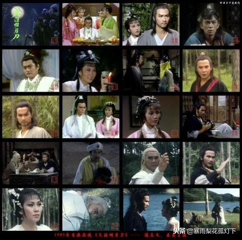 天涯明月刀百度百科(傅红雪公子羽什么关系)插图1
