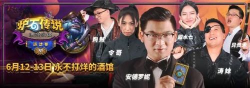猎人打巫妖王卡组2020(炉石传说巫妖王平民卡组)插图1