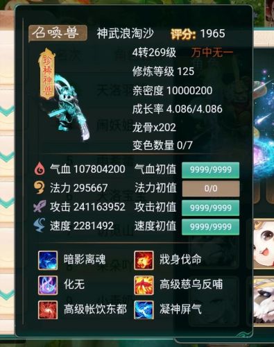 大话神仙激活码领取(大话神仙兑换码)插图1