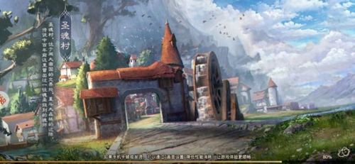 斗罗大陆2绝世唐门手游七杀剑(绝世唐门2什么职业最强)插图