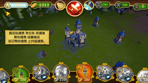 战争高塔单机中文版(战争高塔)插图3