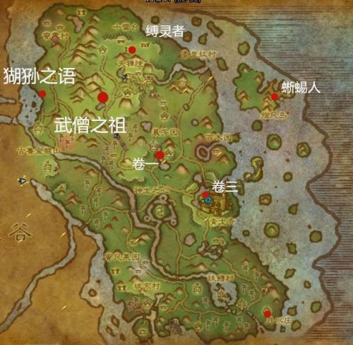魔兽世界游学者声望(游学者声望文物分布图)插图36
