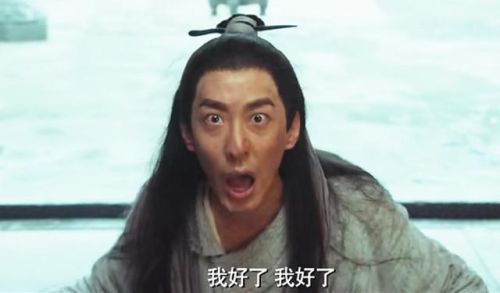 斗战神宁采臣(斗战神阿玉宝宝属性)插图6 斗战神宁采臣(斗战神阿玉宝宝属性)插图6