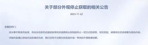 龙之谷游侠之巅(龙之谷手游游侠转职转什么好)插图3