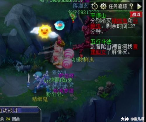 平顶山副本成语接龙怎么玩的(梦幻西游平顶山答题技巧)插图14