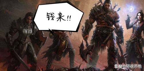 暗黑2重制版怎么赚钱(暗黑2装备怎么卖rmb)插图