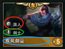 云顶之弈游戏攻略(云顶之弈狐狸最强阵容)插图8