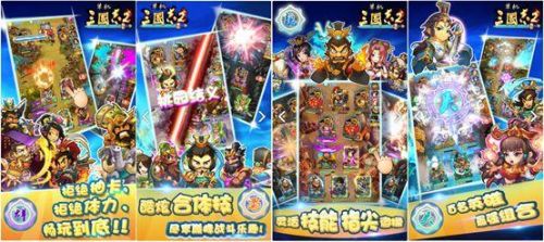 单机三国志2无限金币(老版本单机三国志游戏)插图1