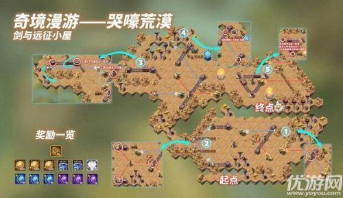 剑与远征哭嚎荒漠主神(剑与远征占领冰封旷野)插图