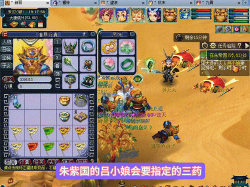 噬魂齿之争神器攻略(神器魔灭噬魂齿二星)插图1