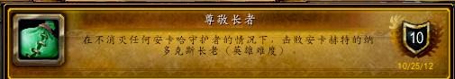 古达克成就(列文虎克的成就)插图14