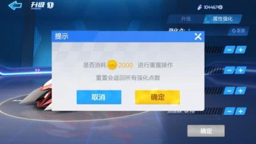 跑跑卡丁车合成技巧(跑跑卡丁车熊猫pro怎么合成)插图3 跑跑卡丁车合成技巧(跑跑卡丁车熊猫pro怎么合成)插图3