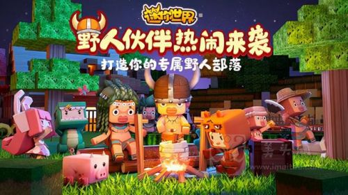 迷你世界激活码没过期2022年(迷你世界的最新激活码)插图