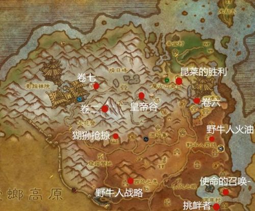 魔兽世界游学者声望(游学者声望文物分布图)插图45