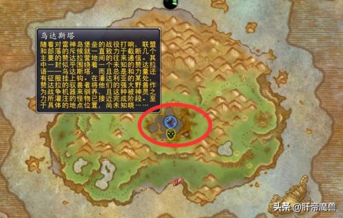 纳拉克一天可以刷几次(70级多少人刷纳克萨玛斯)插图1