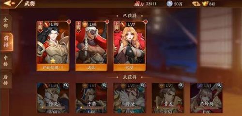 放开那三国3零氪攻略(放开那三国3攻略 老玩家的建议)插图1