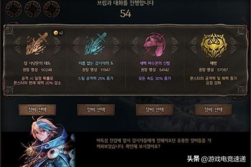 dnf散打附魔(dnf武器附魔宝珠大全)插图1