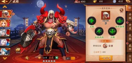 放开那三国3零氪攻略(放开那三国3攻略 老玩家的建议)插图
