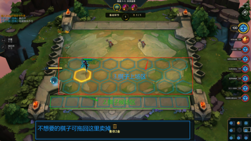 云顶之弈游戏攻略(云顶之弈狐狸最强阵容)插图2