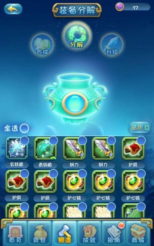单机三国志2无限金币(老版本单机三国志游戏)插图9
