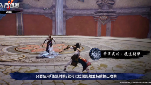 剑灵武器系统(剑灵角色查询系统)插图2