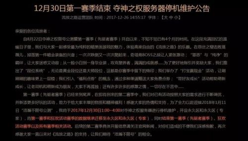 暗黑之门伦敦知识的试炼在哪(暗黑之门伦敦最强职业)插图